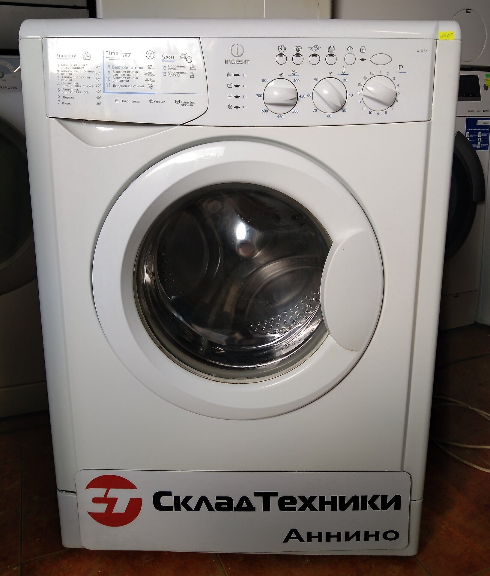 Стиральная машина Indesit WISL 103